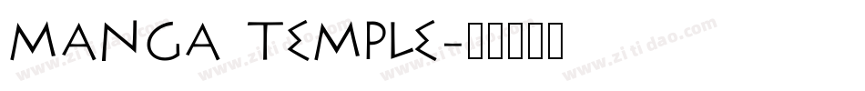 Manga Temple字体转换